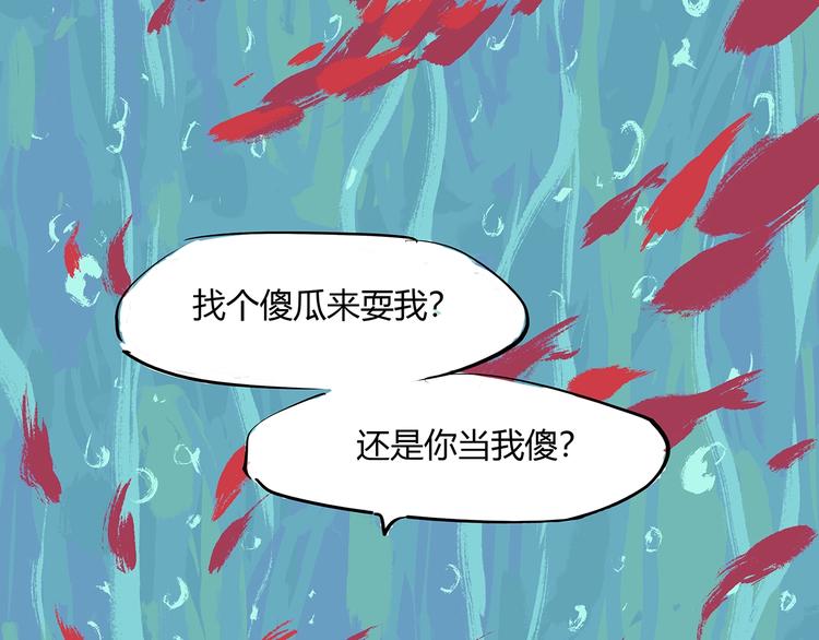 第52话 留步2