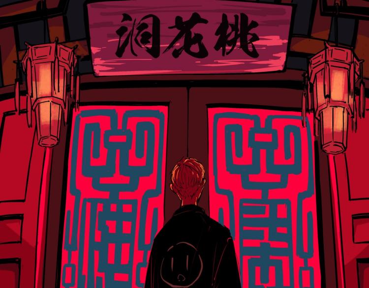 第74话 爱情百分比97