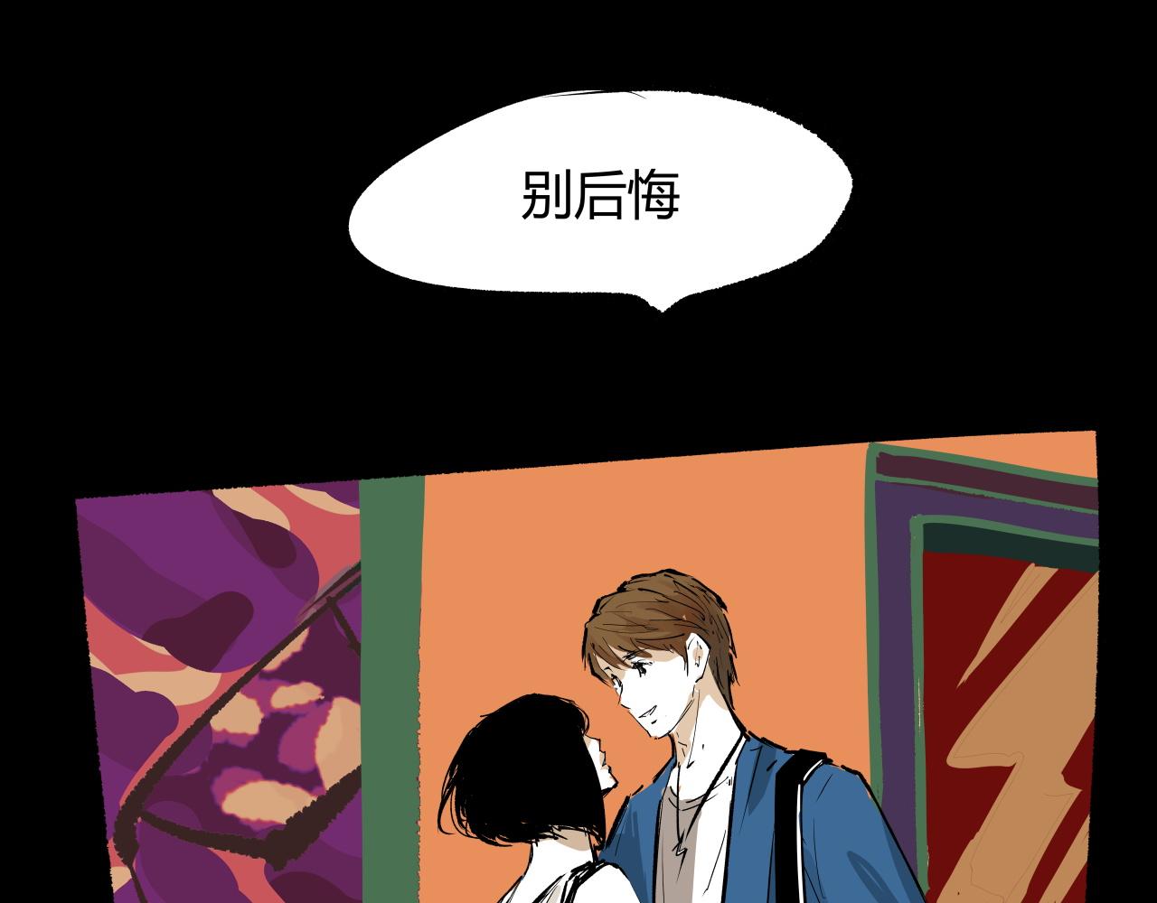 第96话 是是非非208