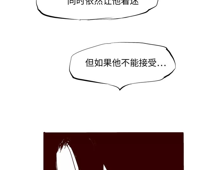 第30话 坦白49