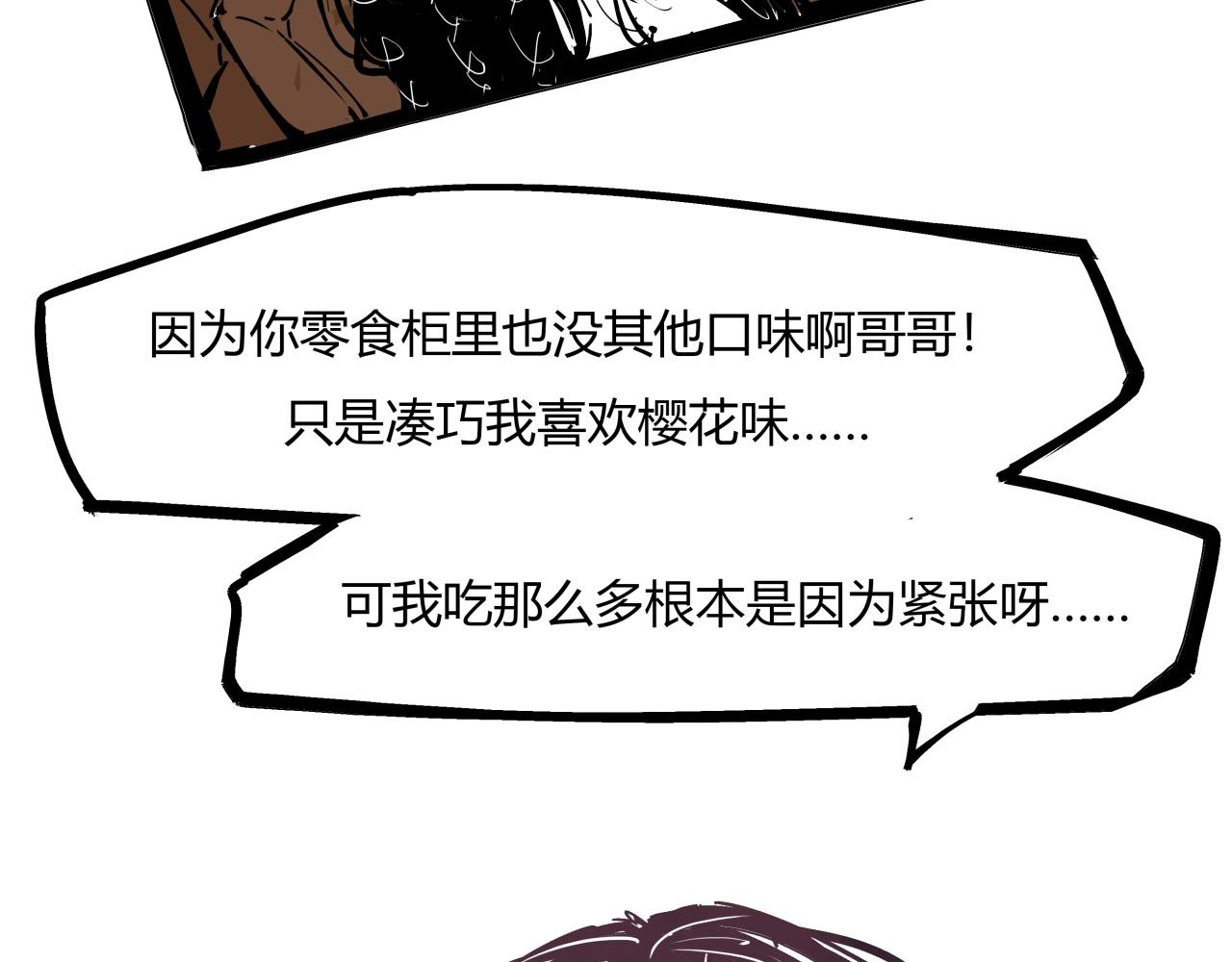 第84话 入场33