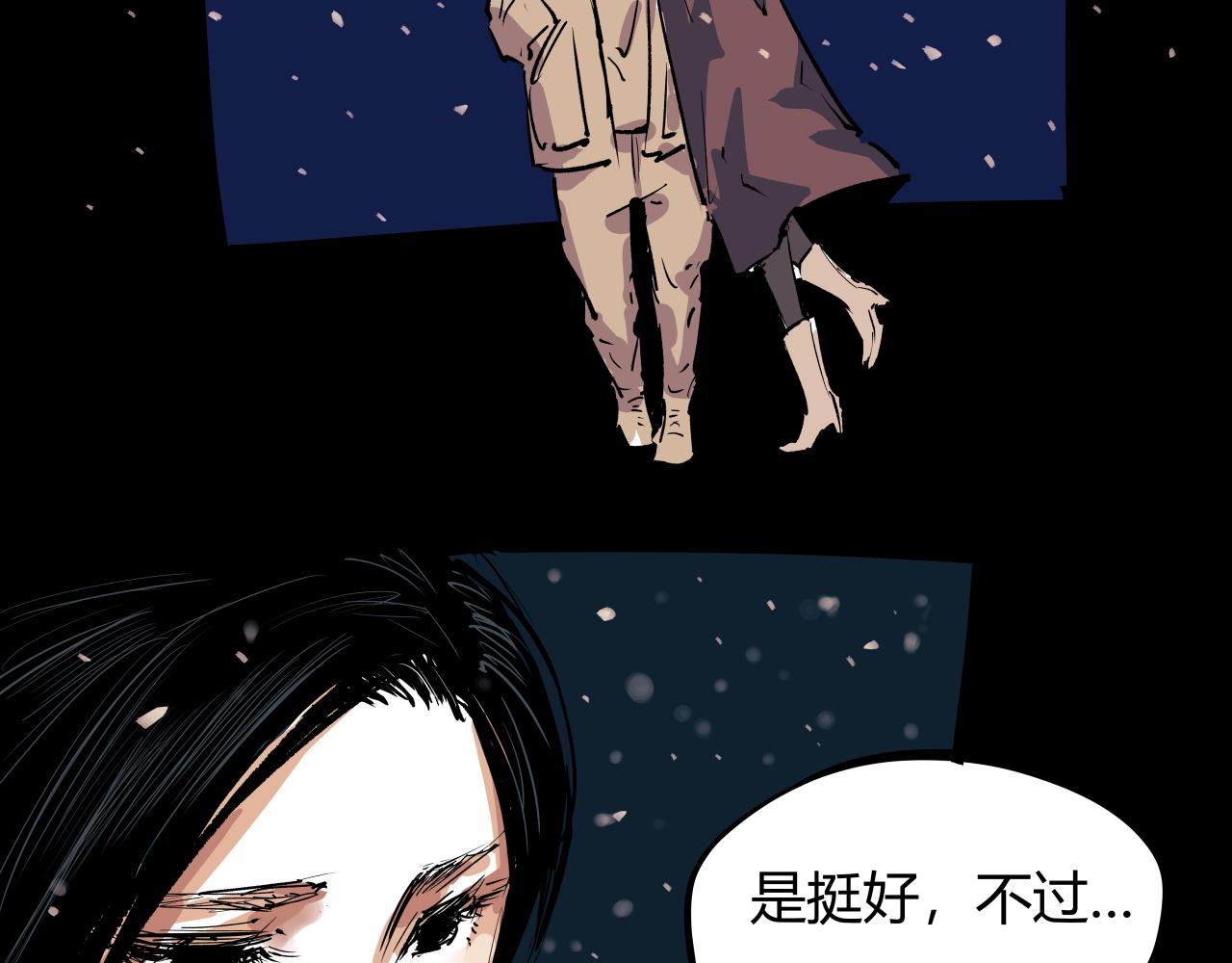第96话 是是非非254