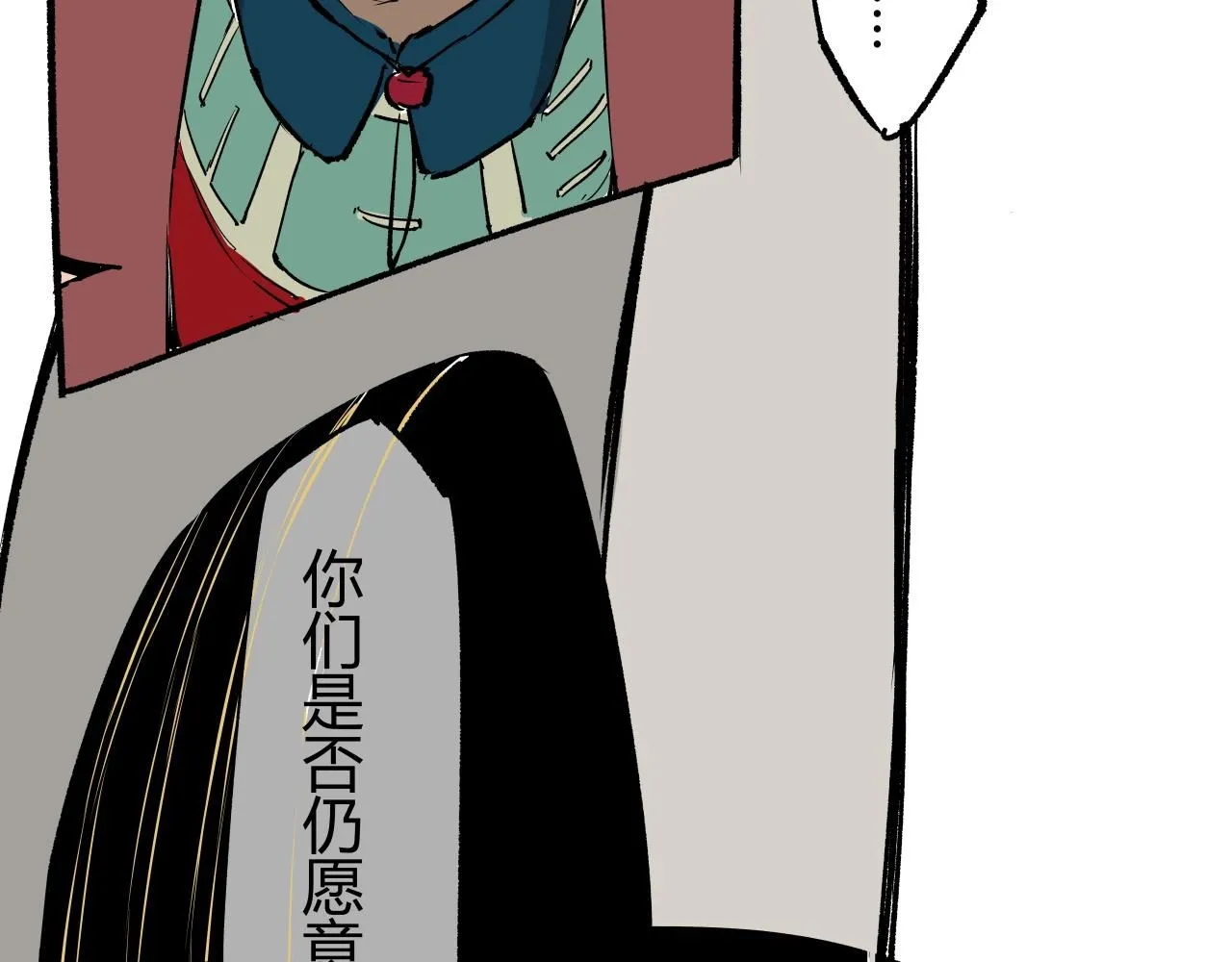 第93话 不依不饶36