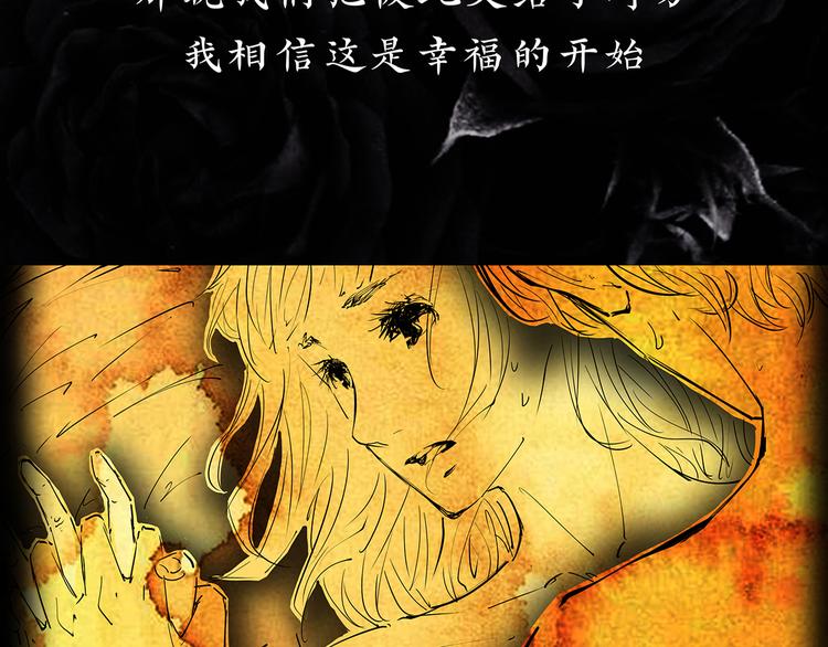 第67话 异性之间有纯友谊？38