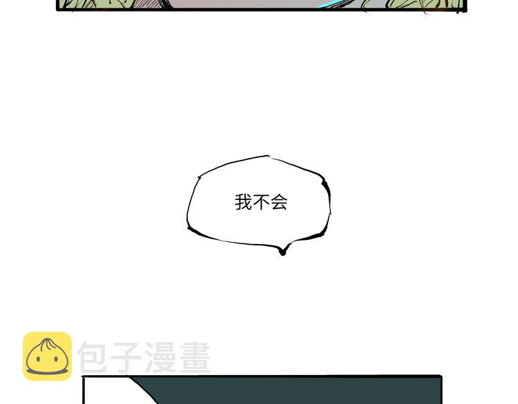 第15话 坏女人18