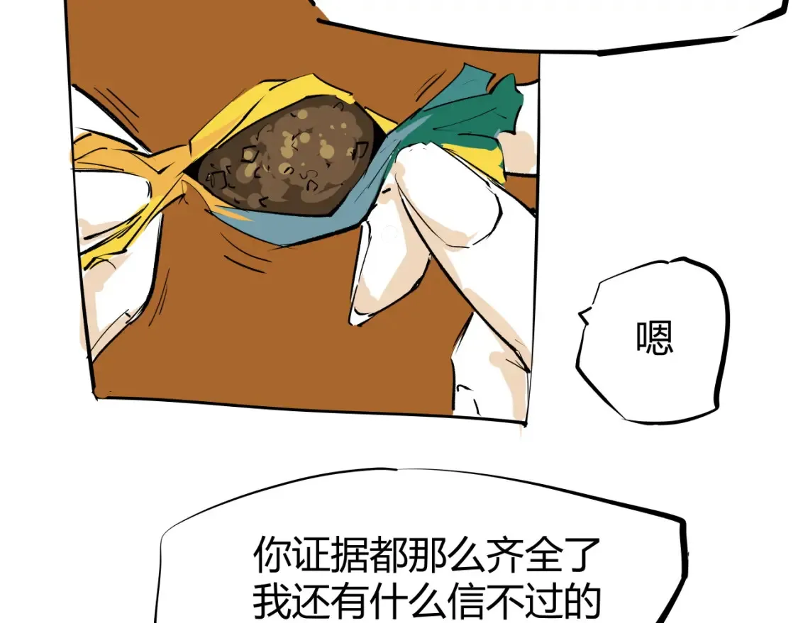 第100话 一言难尽327