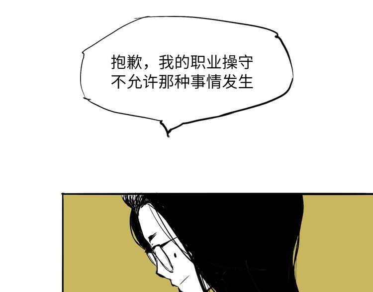 第2话 出色的演员192