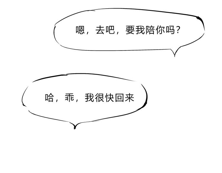 第44话 爱情拼图191