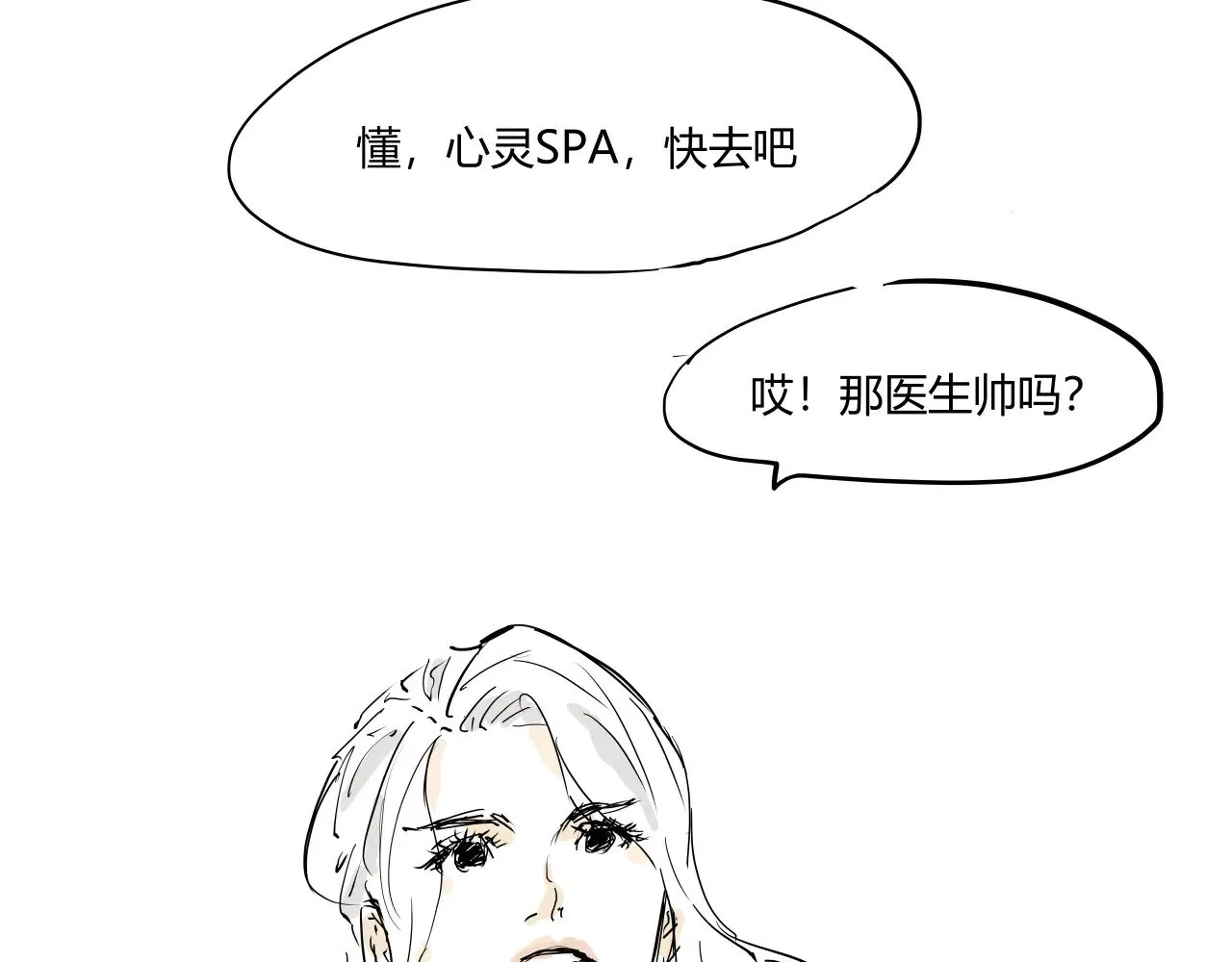 第104话 东奔西走250