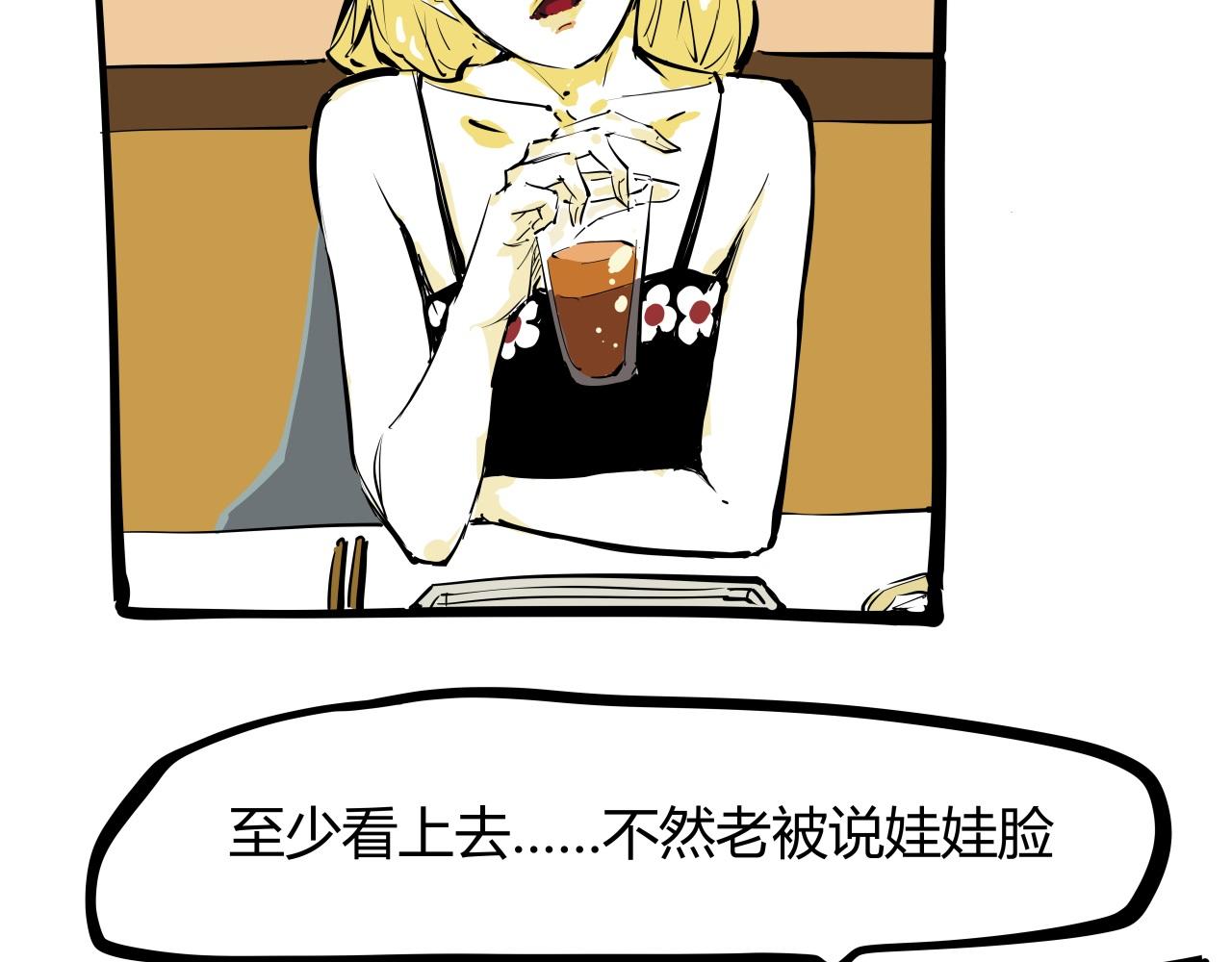 第87话 别来无恙90