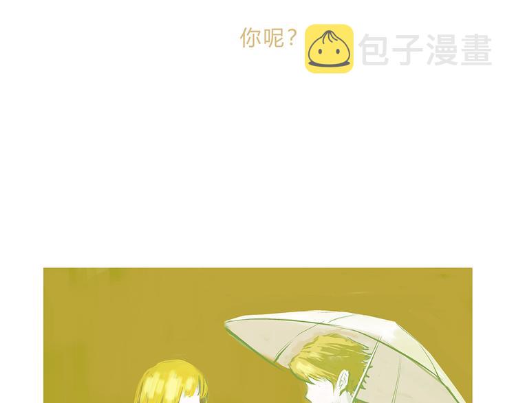 番外：明明与他94