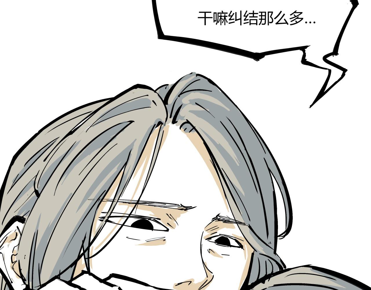 第84话 入场205