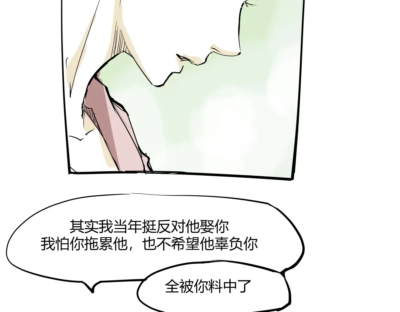 第103话  聚散离合234