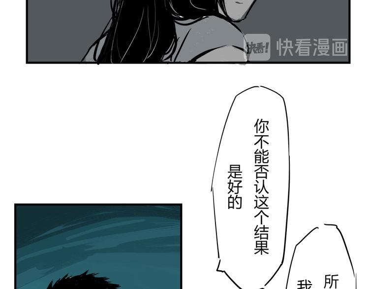 第63话  遥不可及的梦25