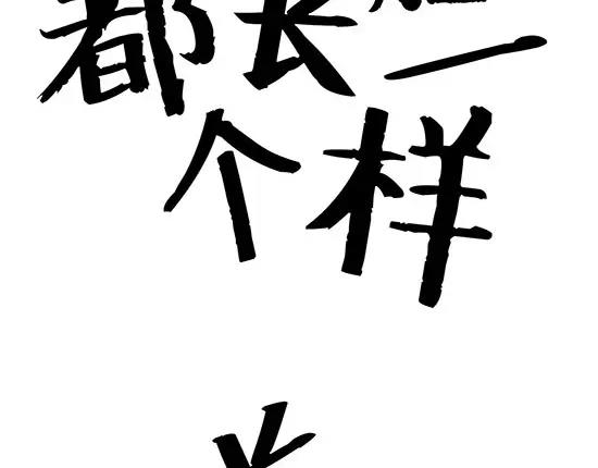 第6话 艳遇考验43