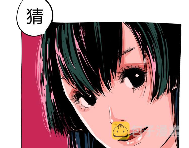 第74话 爱情百分比9