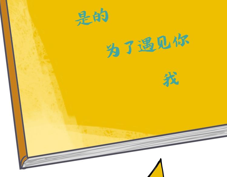 第65话 蜜糖旋涡296