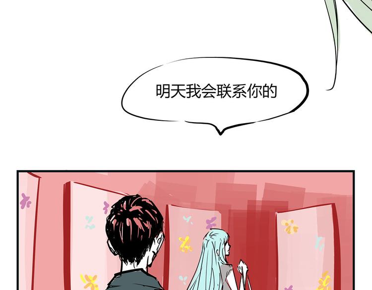 第64话 千层套路208
