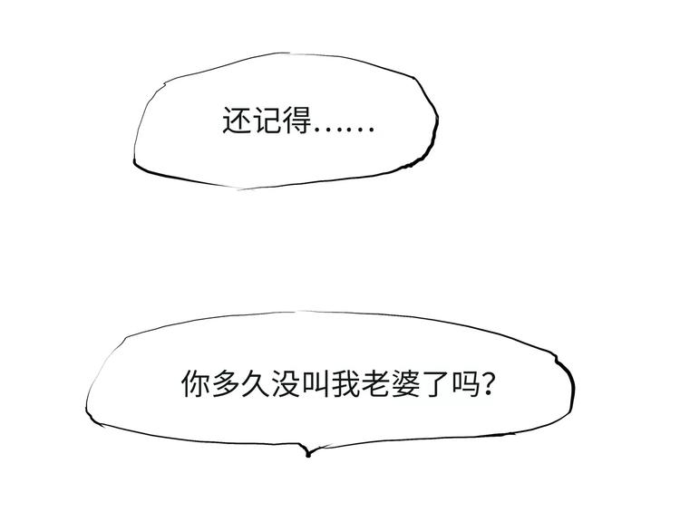第21话 若爱只如初见35