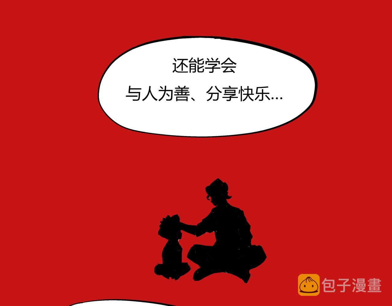 第77话 狭路相逢90