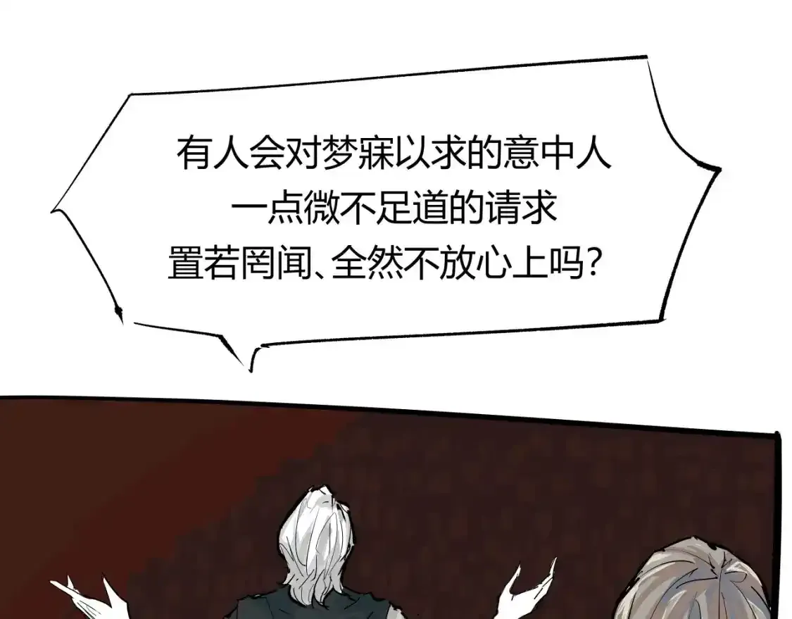 第91话 开庭59