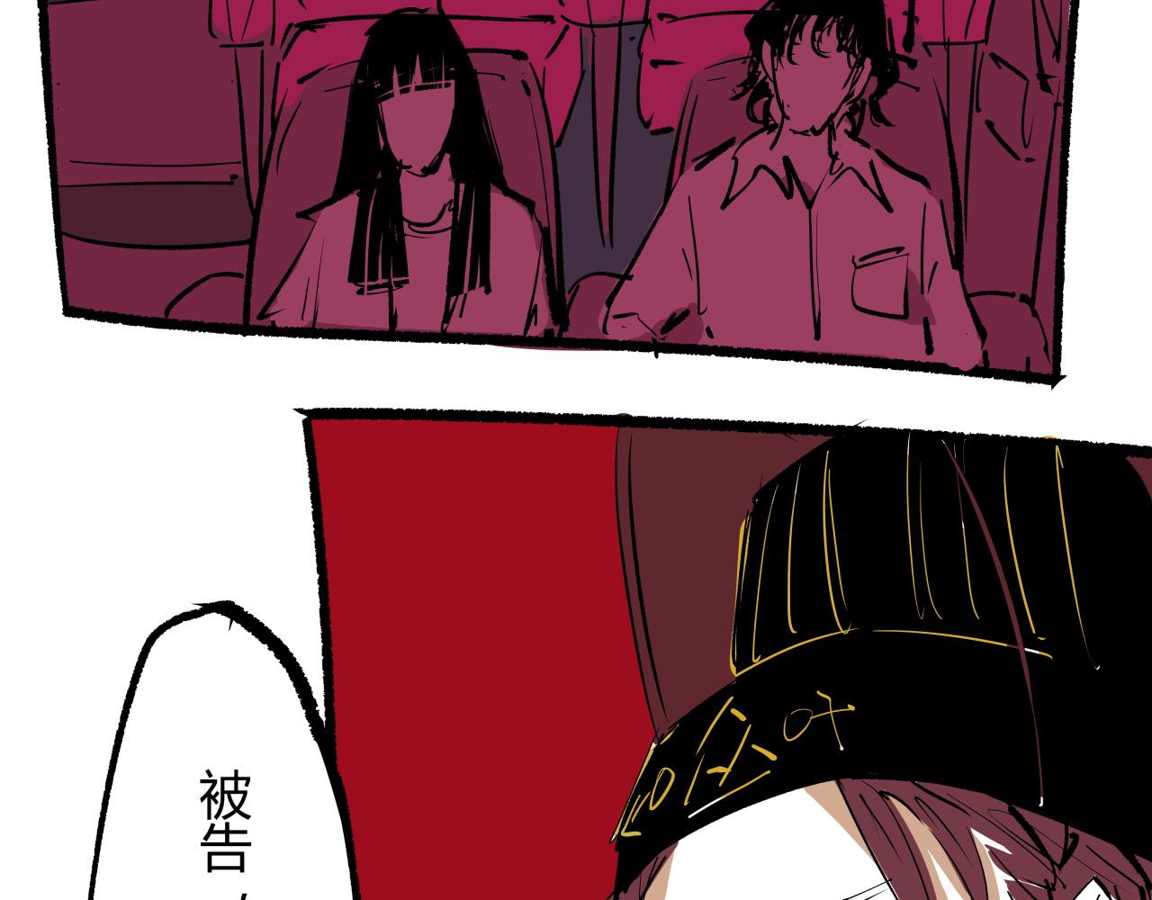 第96话 是是非非388