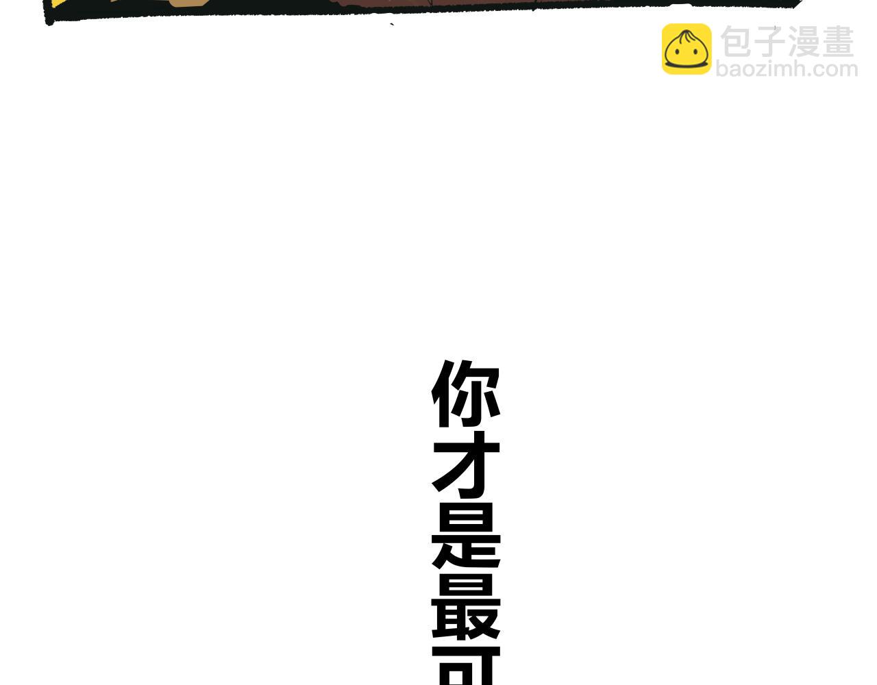 第96话 是是非非347