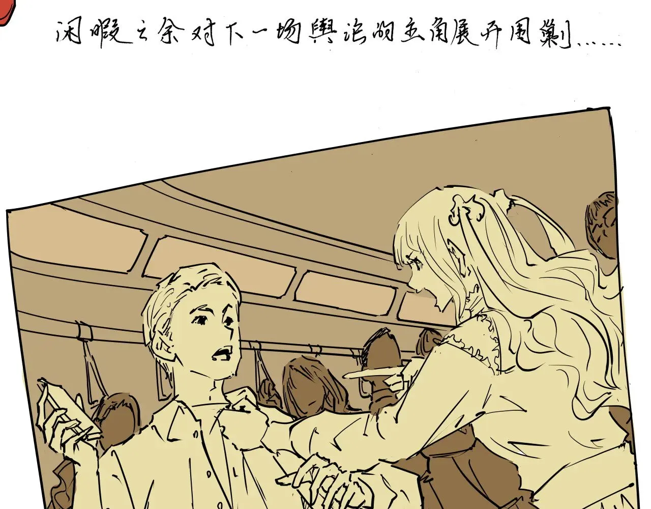 第104话 东奔西走125