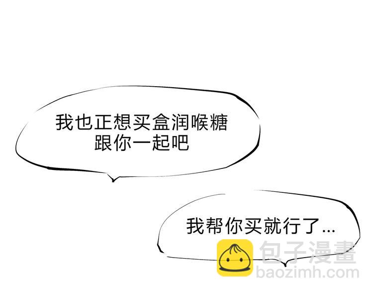 第40话 先来后到145