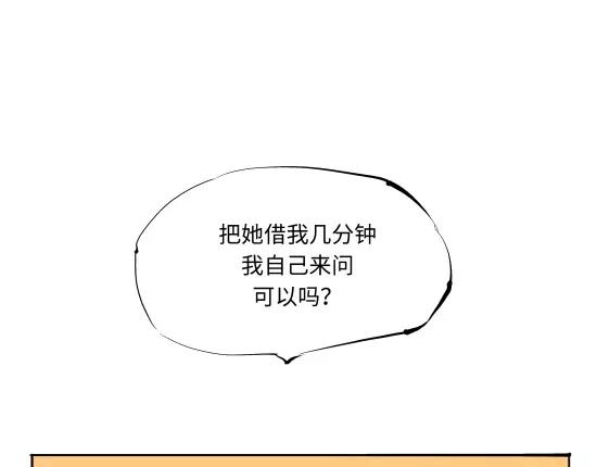 第13话 不要…丢下我11