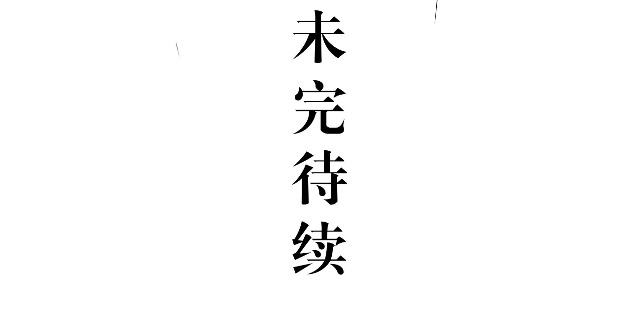 第103话  聚散离合351