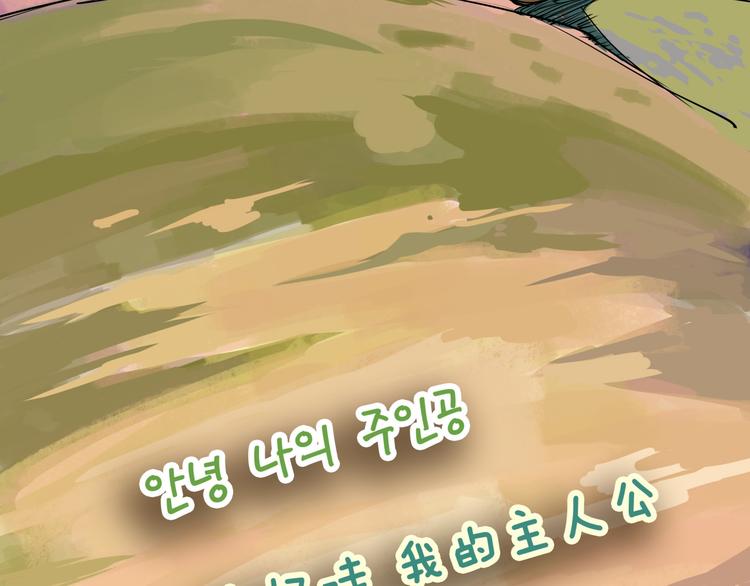 第65话 蜜糖旋涡288