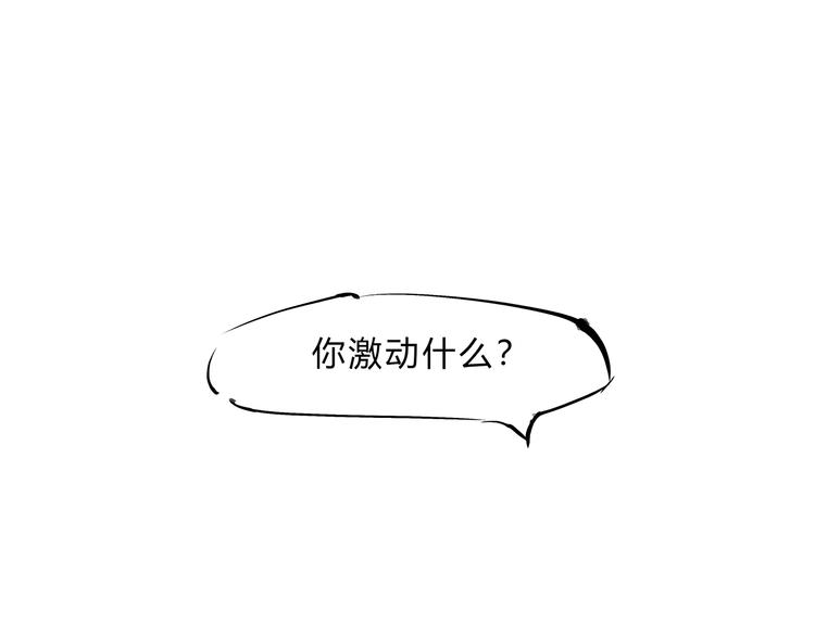 第41话 一场戏229