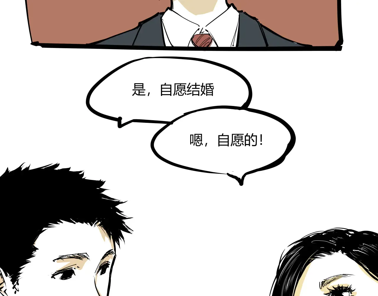 第103话  聚散离合54