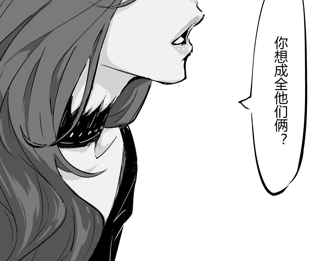 第85话  静观其变95