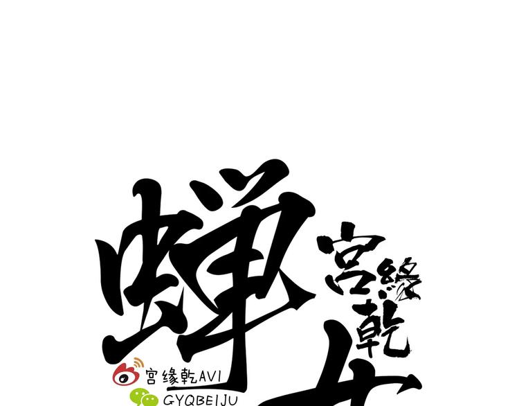 第37话 平淡日子里的刺0