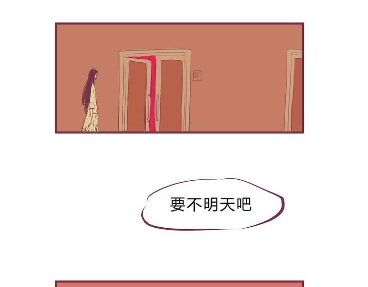 第44话 爱情拼图239