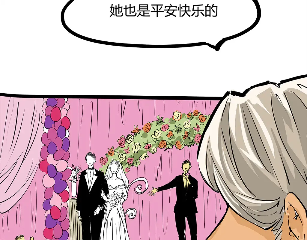 第102话 一念之间310
