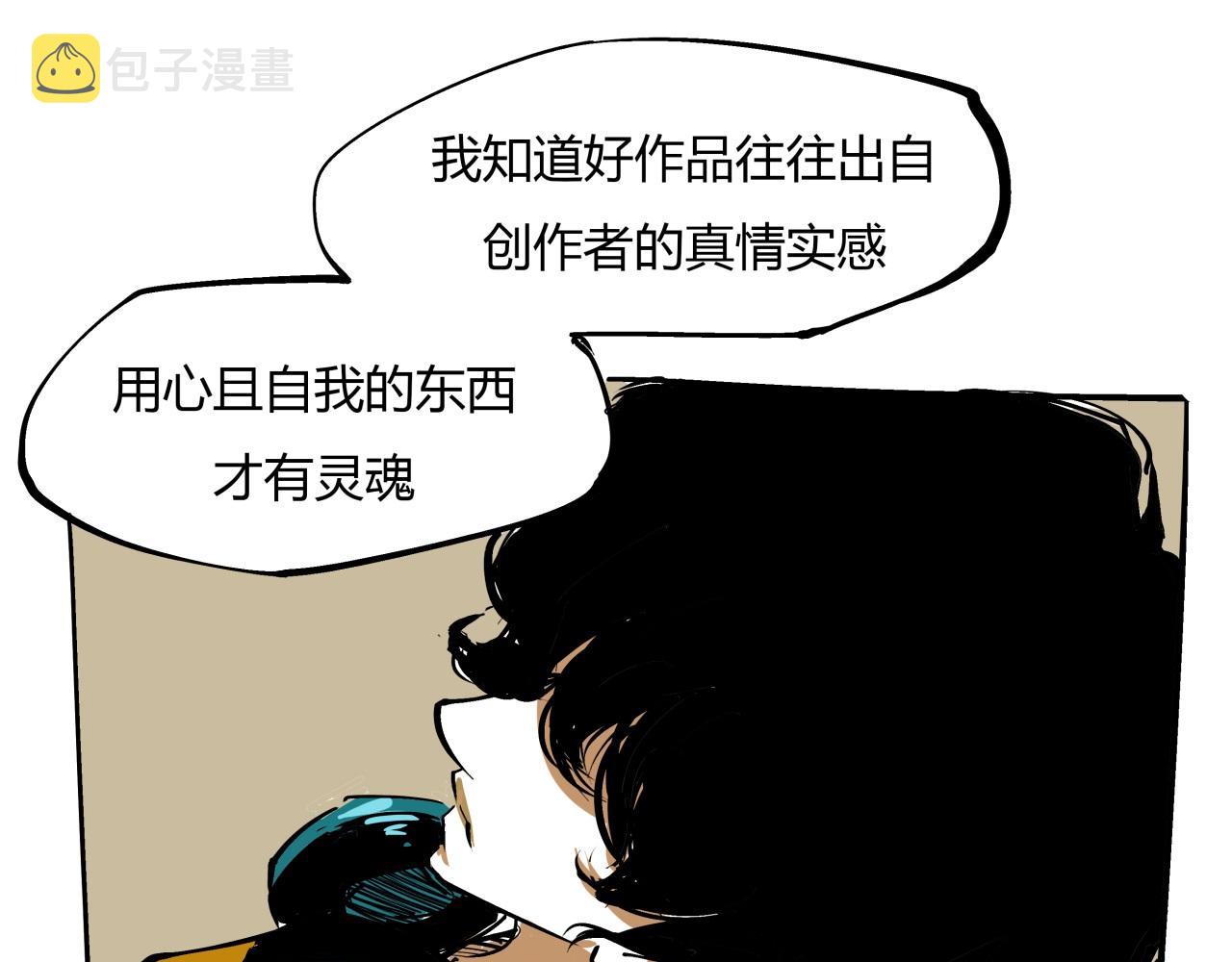 第79话 以爱之名198
