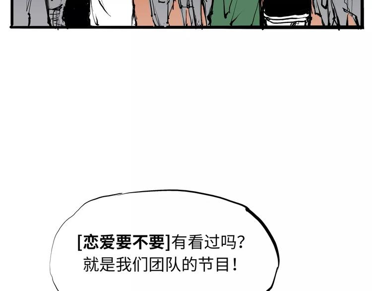 第18话 寂寞的恋人126