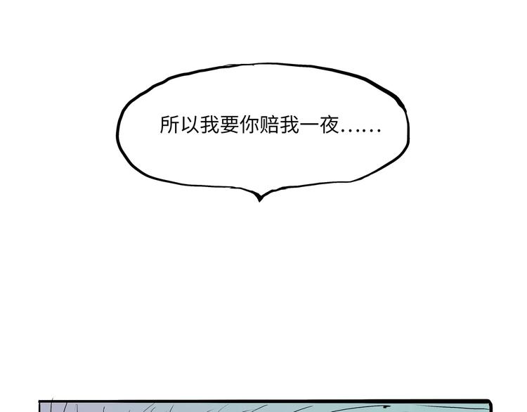 第17话 机车少女176