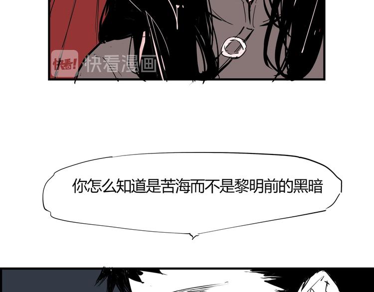 第62话 双重标准66