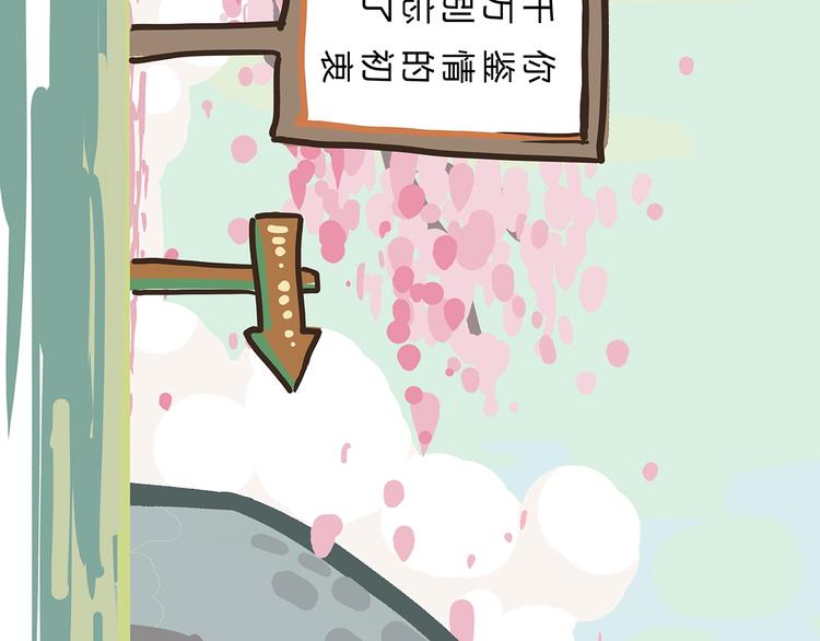 第56话 禁令21