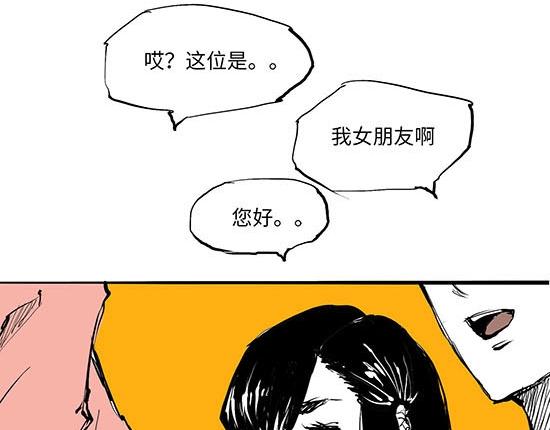 第9话 似曾相识25