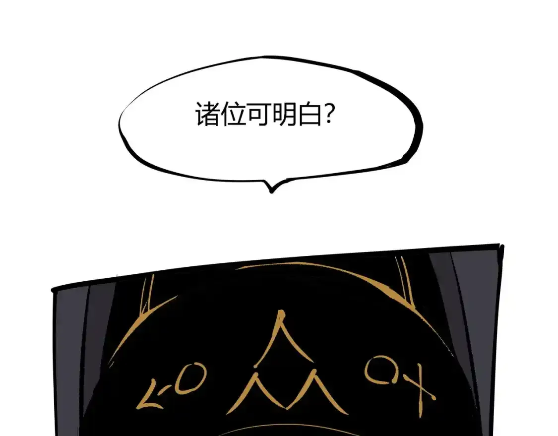 第91话 开庭19