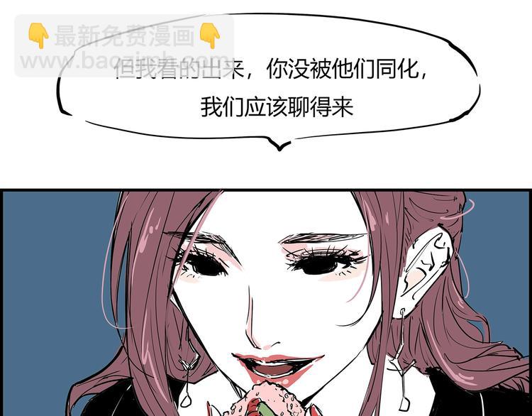 第57话 婚姻坟墓163