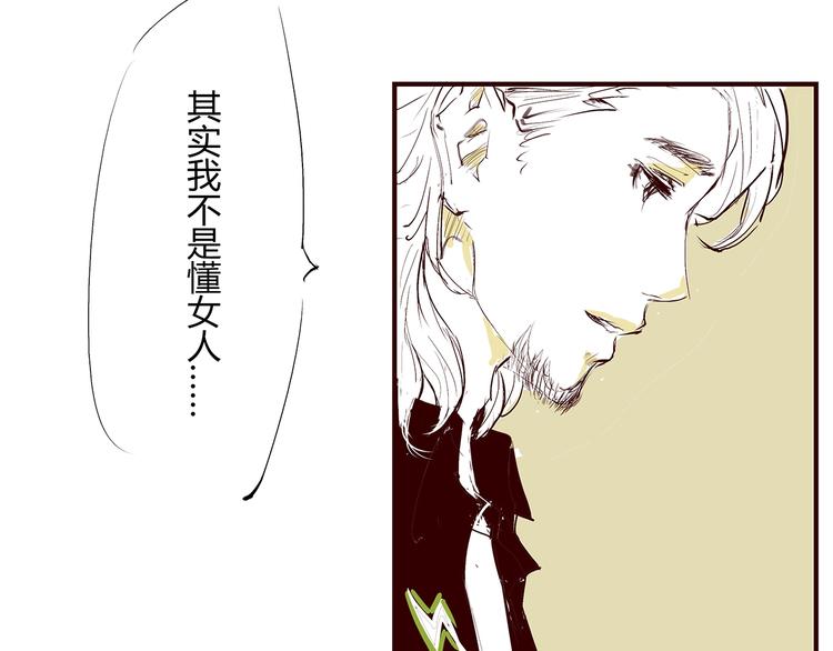第54话 酝酿：我想娶她226