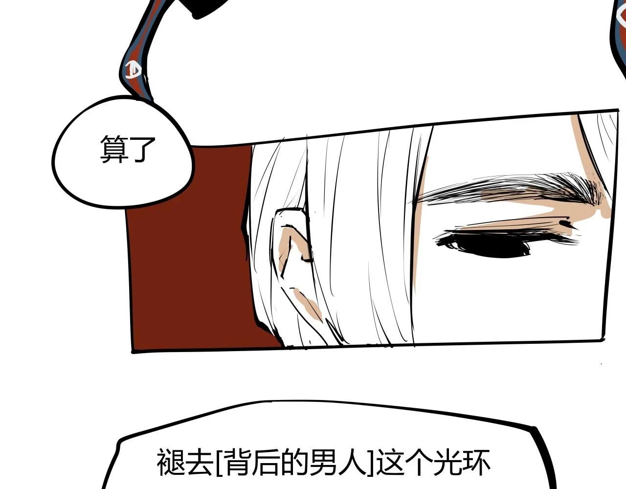 第88话（下）世上始终你好187