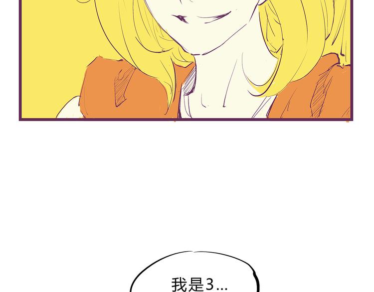第46话 错吻189