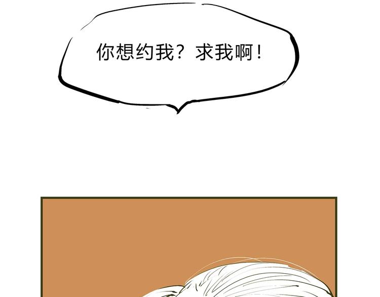 第38话 当故事照进现实65
